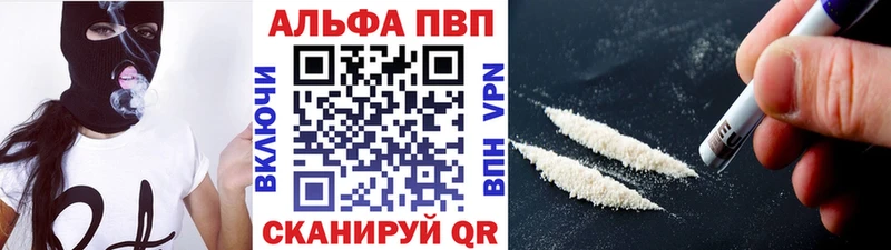 MEGA как войти  Тбилисская  Alfa_PVP Crystall 