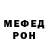 МЕТАДОН кристалл Niko Uusitalo