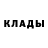 КЕТАМИН ketamine NikShtyrlin