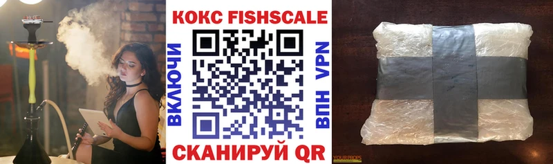 КОКАИН VHQ  Тбилисская 