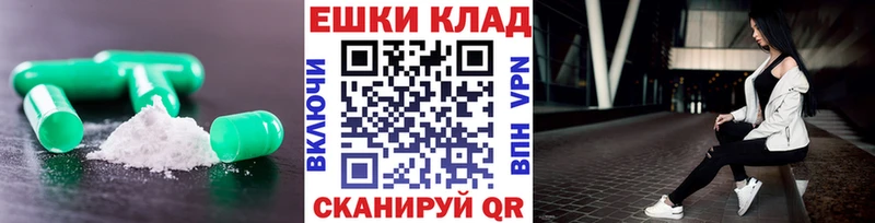 Экстази 280мг  Тбилисская 
