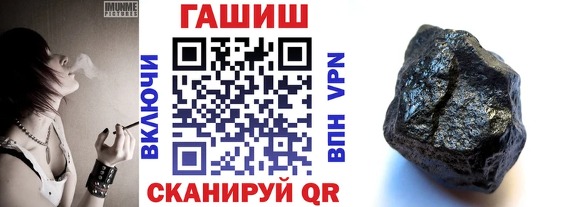 купить наркотик  Тбилисская  Гашиш VHQ 