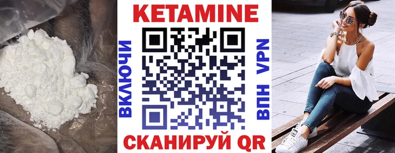КЕТАМИН ketamine наркотики Тбилисская