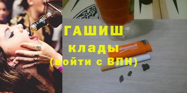 метамфетамин Богородицк