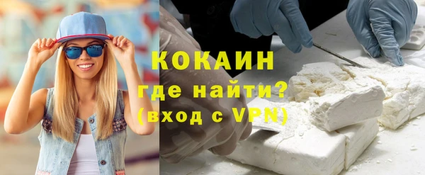 не бодяженный Богородск