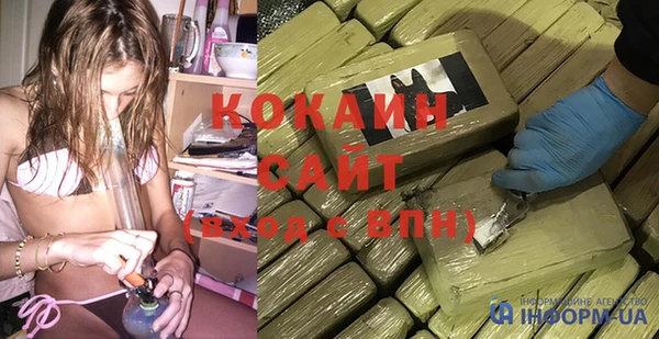 метамфетамин Богородицк