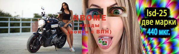 метамфетамин Богородицк
