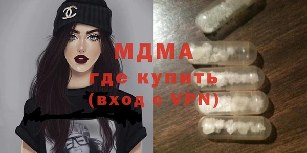 не бодяженный Богородск