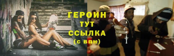 не бодяженный Богородск