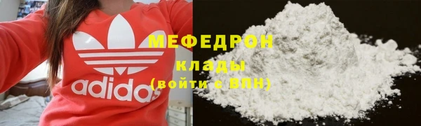 метамфетамин Богородицк
