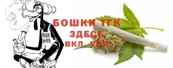 метамфетамин Богородицк
