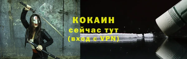 не бодяженный Богородск