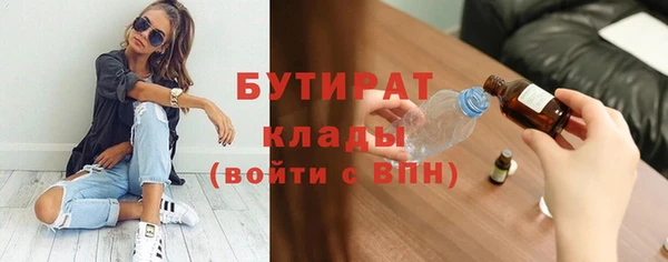 метамфетамин Богородицк