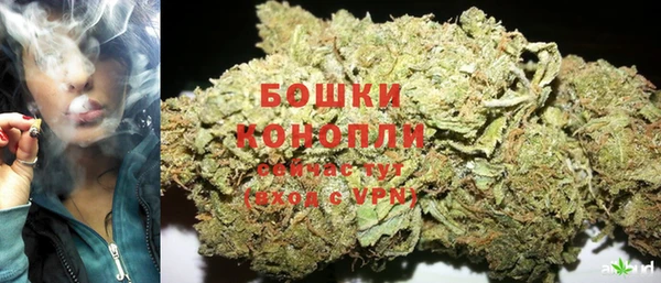 метамфетамин Богородицк