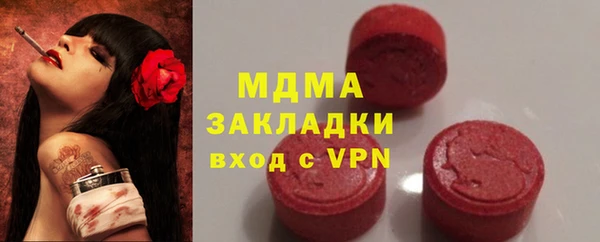 не бодяженный Богородск