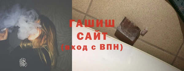 метамфетамин Богородицк