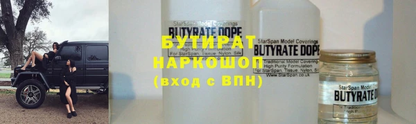 метамфетамин Богородицк