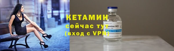 не бодяженный Богородск