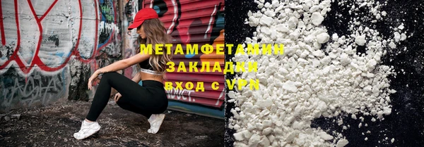 сатива Богданович