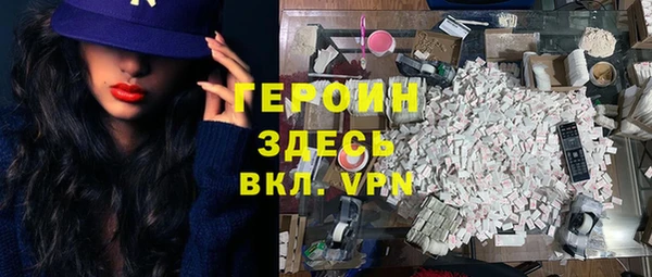 не бодяженный Богородск