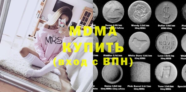 не бодяженный Богородск