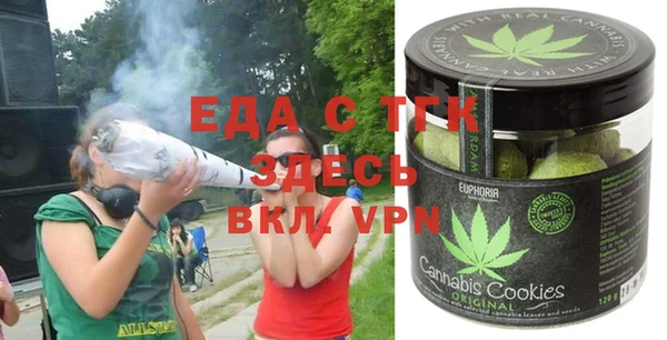 винт Рославль