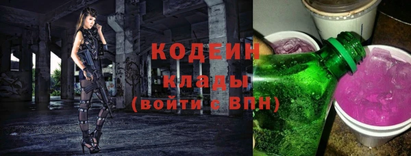 метамфетамин Богородицк