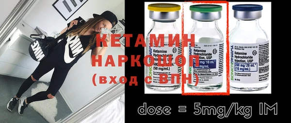 не бодяженный Богородск