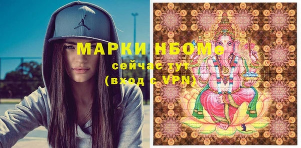 метамфетамин Богородицк