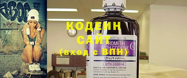 метамфетамин Богородицк