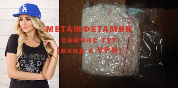 метамфетамин Богородицк