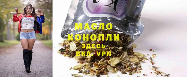 спиды Россошь
