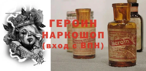 не бодяженный Богородск