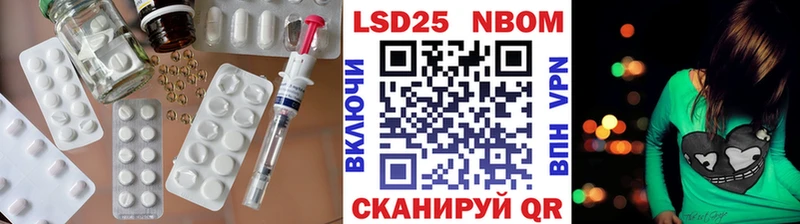 LSD-25 экстази ecstasy Тбилисская