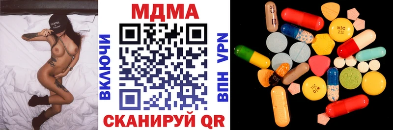 даркнет сайт  Тбилисская  MDMA crystal 