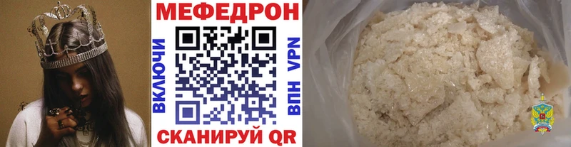 ссылка на мегу ССЫЛКА  даркнет сайт  Тбилисская  Меф мука 