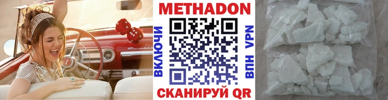 Метадон methadone  купить   blacksprut ONION  Тбилисская 