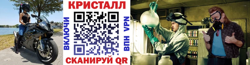 МЕТАМФЕТАМИН Methamphetamine  Тбилисская 